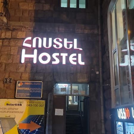 N 1 Hostel Yerevan Luaran gambar